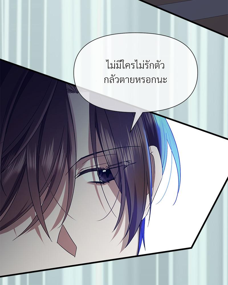 หน้า 133