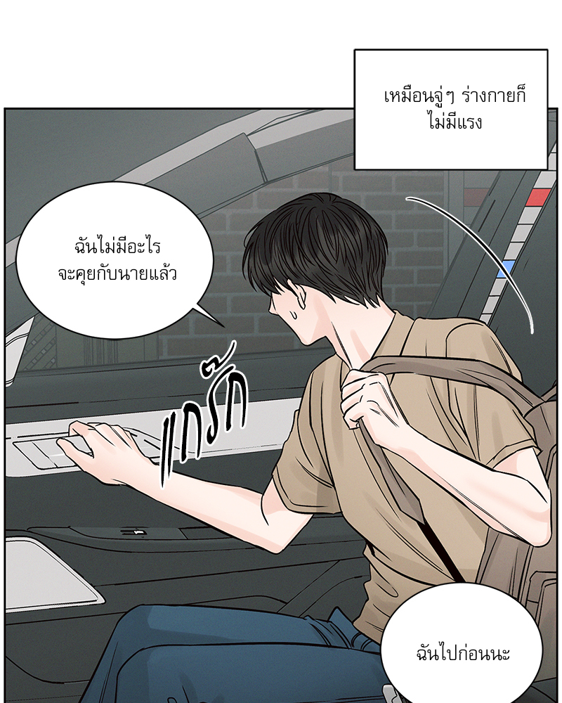 หน้า 71