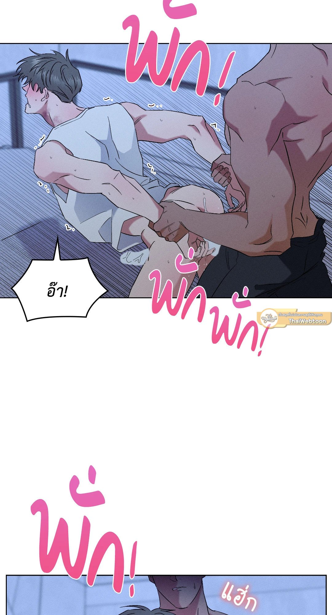 หน้า 61