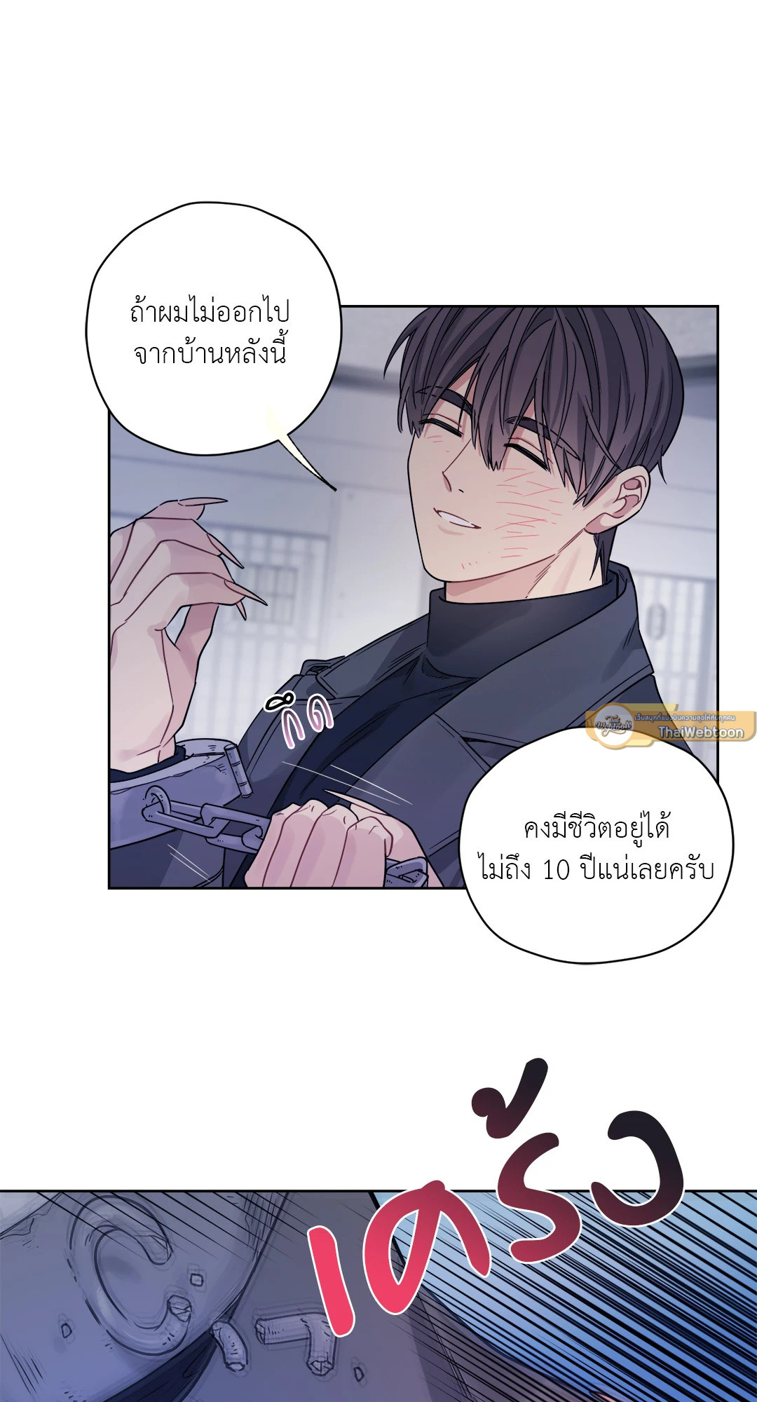 หน้า 47