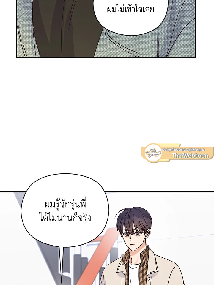 หน้า 76