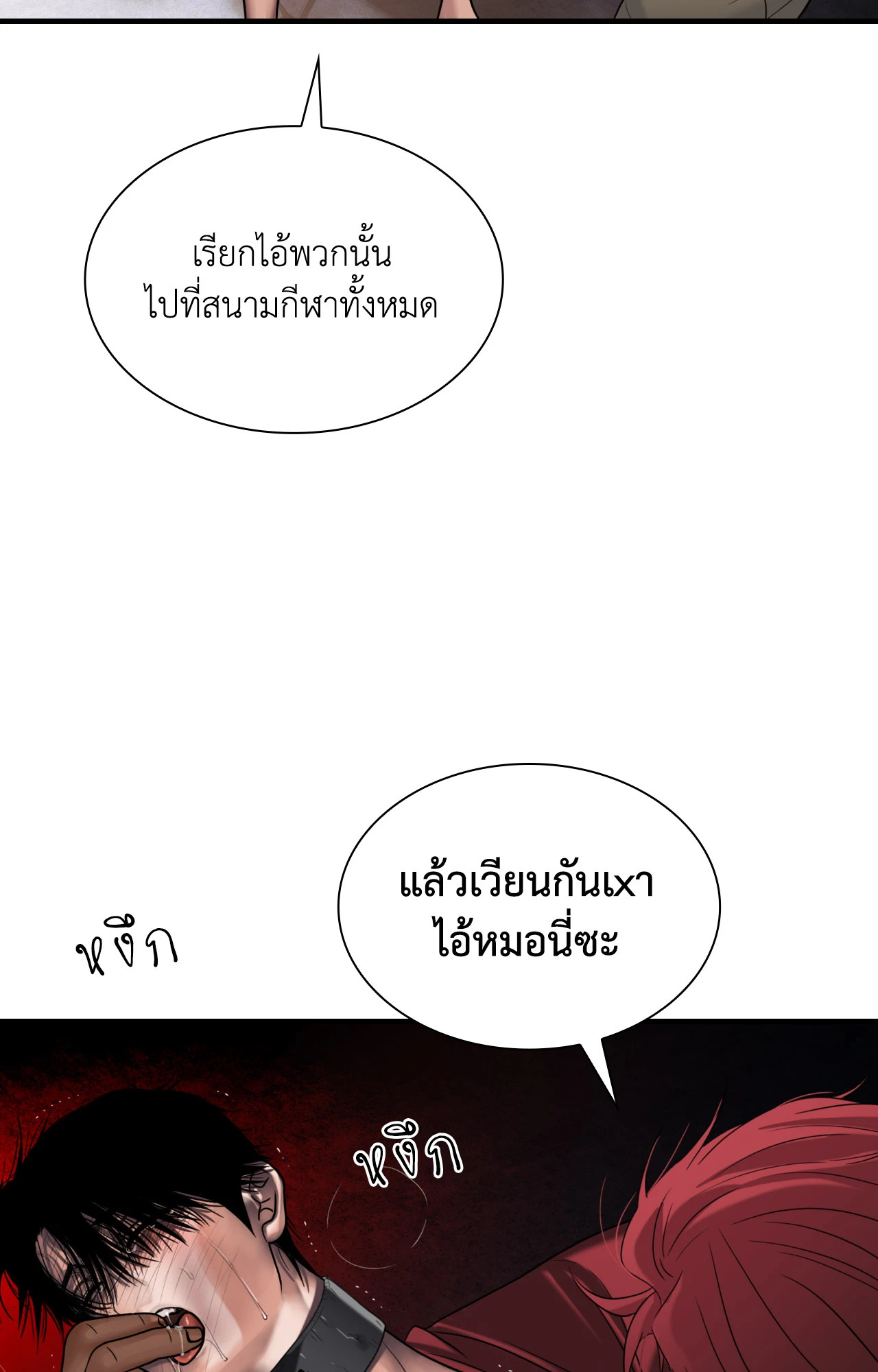หน้า 92