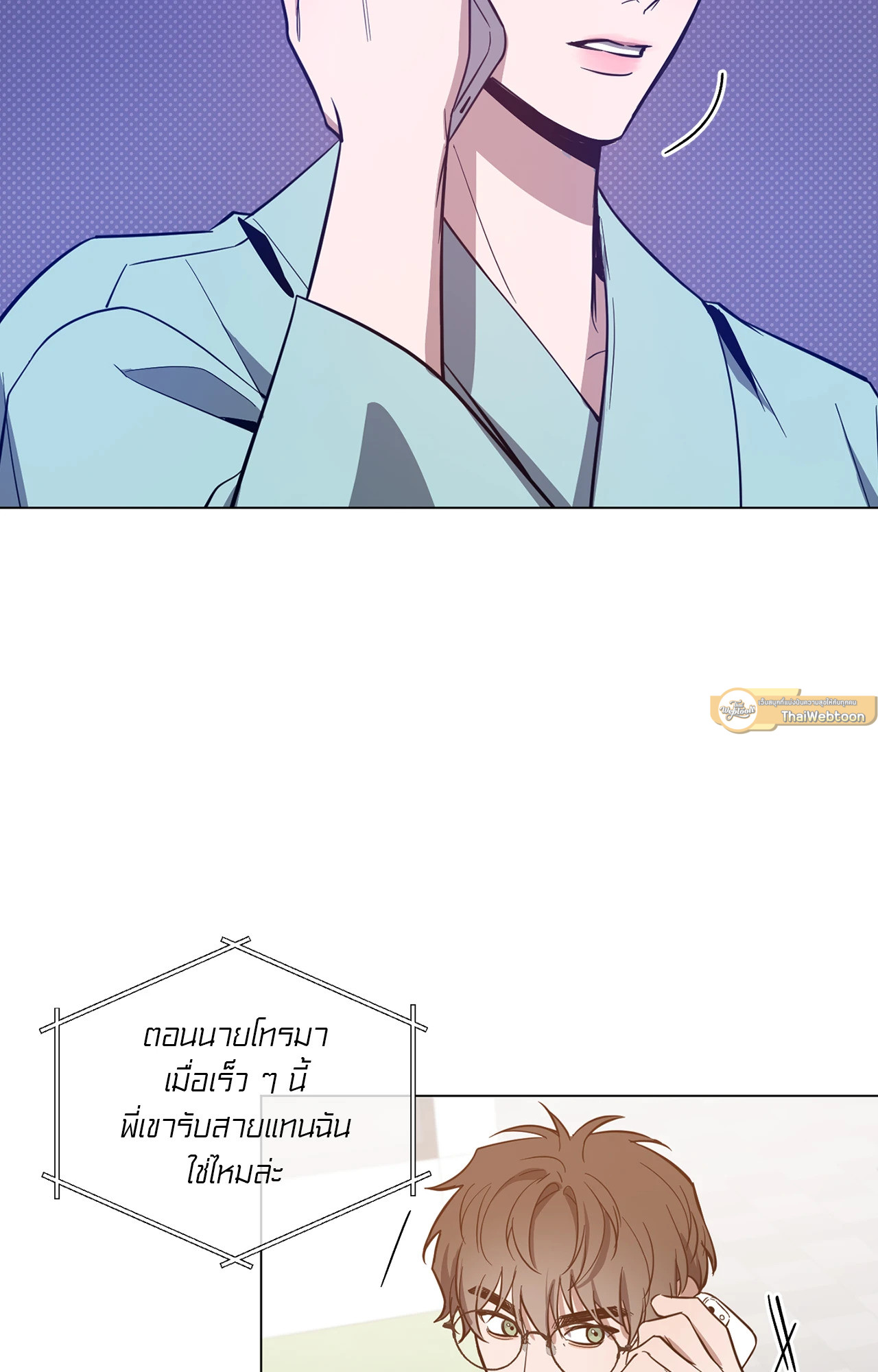 หน้า 54