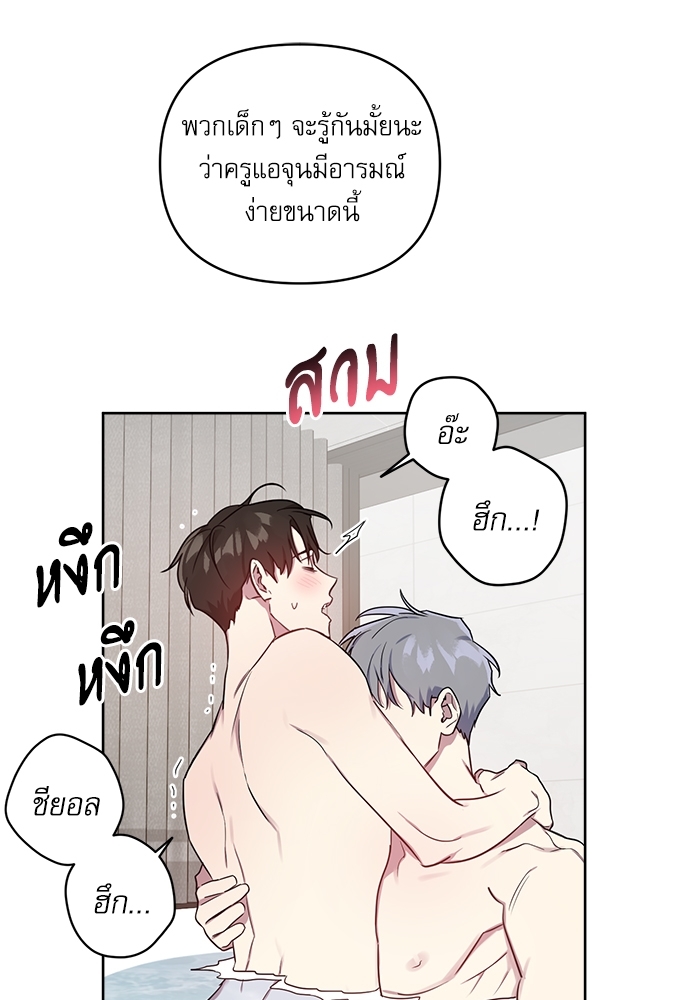 หน้า 49