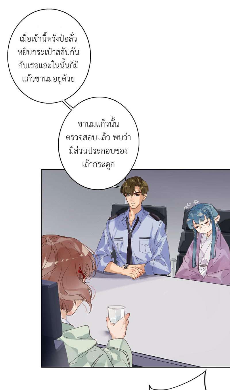 หน้า 32