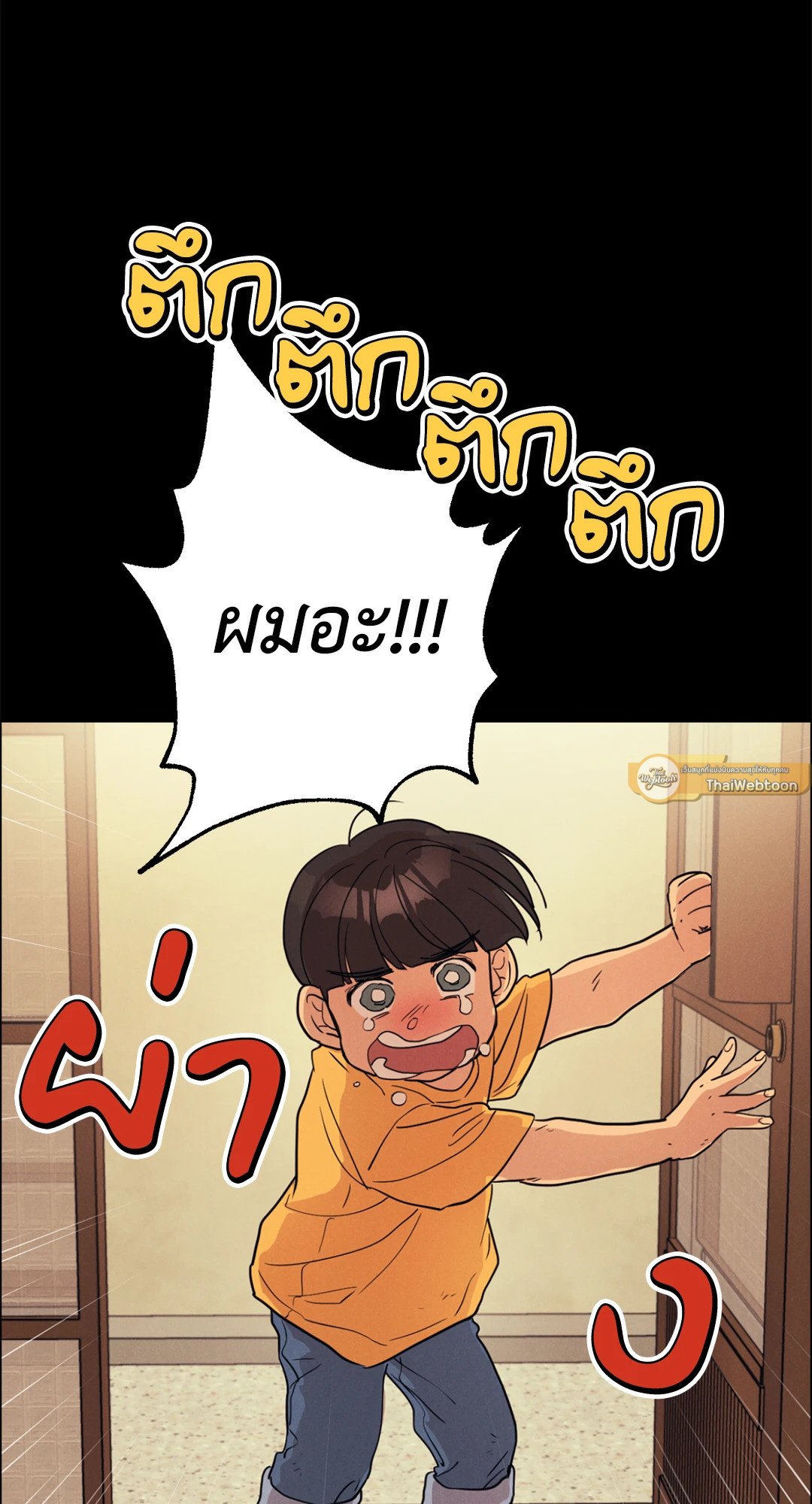 หน้า 47