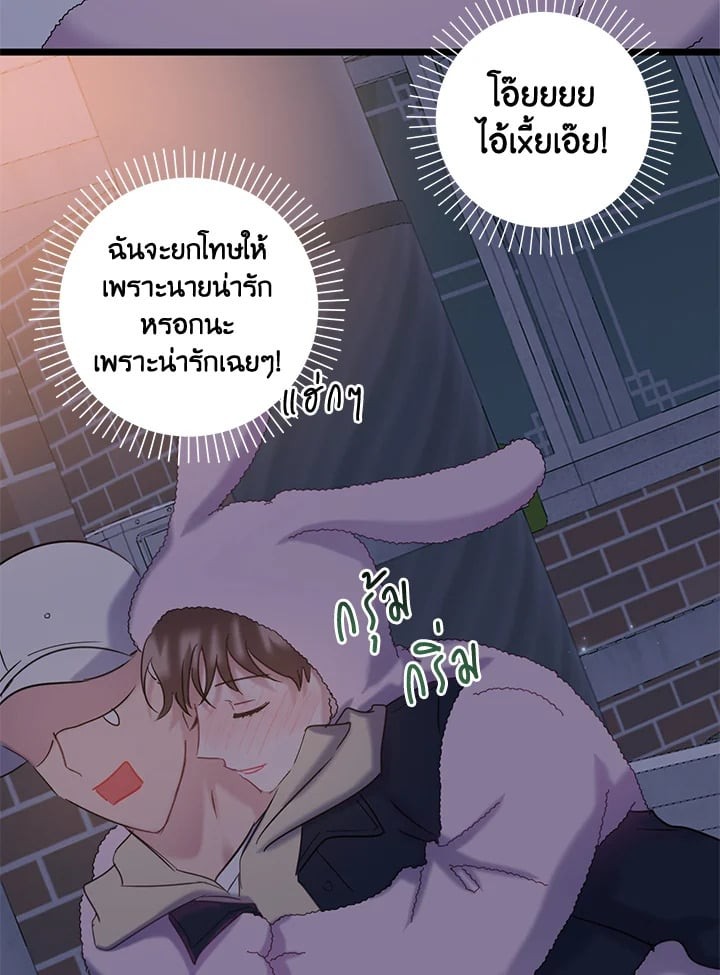 หน้า 61