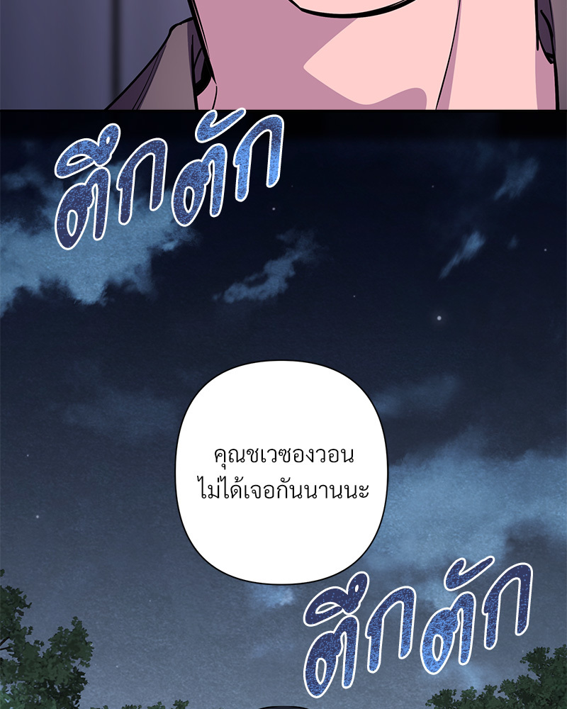 หน้า 83