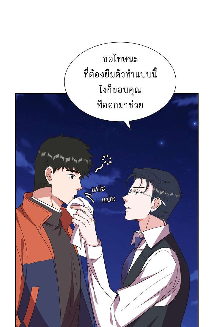 หน้า 51