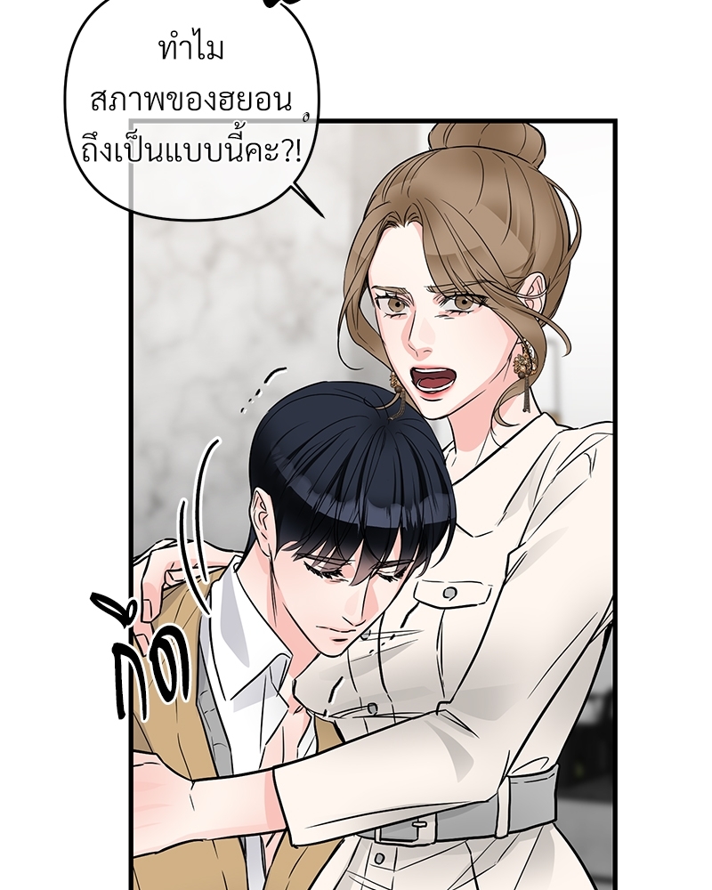 หน้า 90