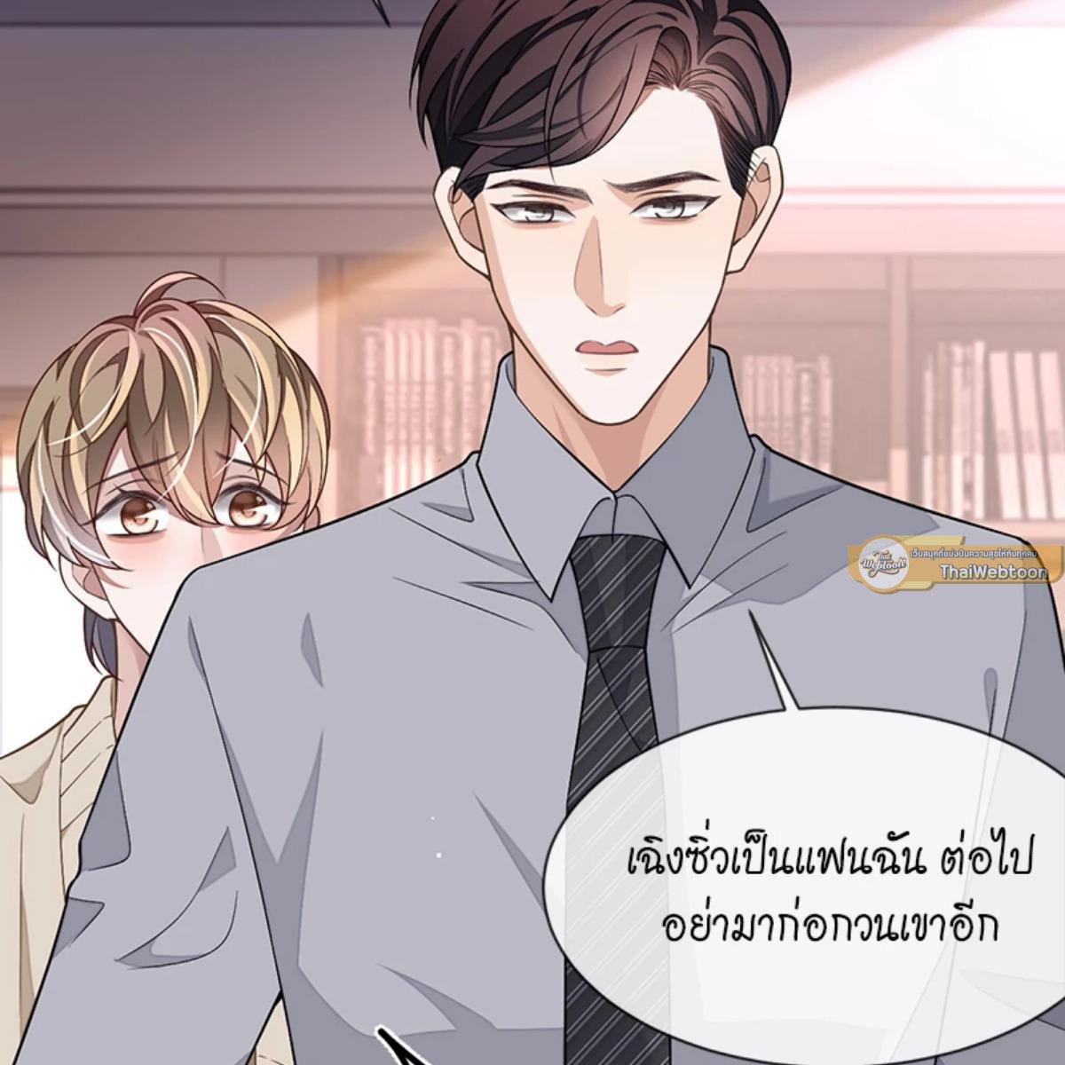 หน้า 49