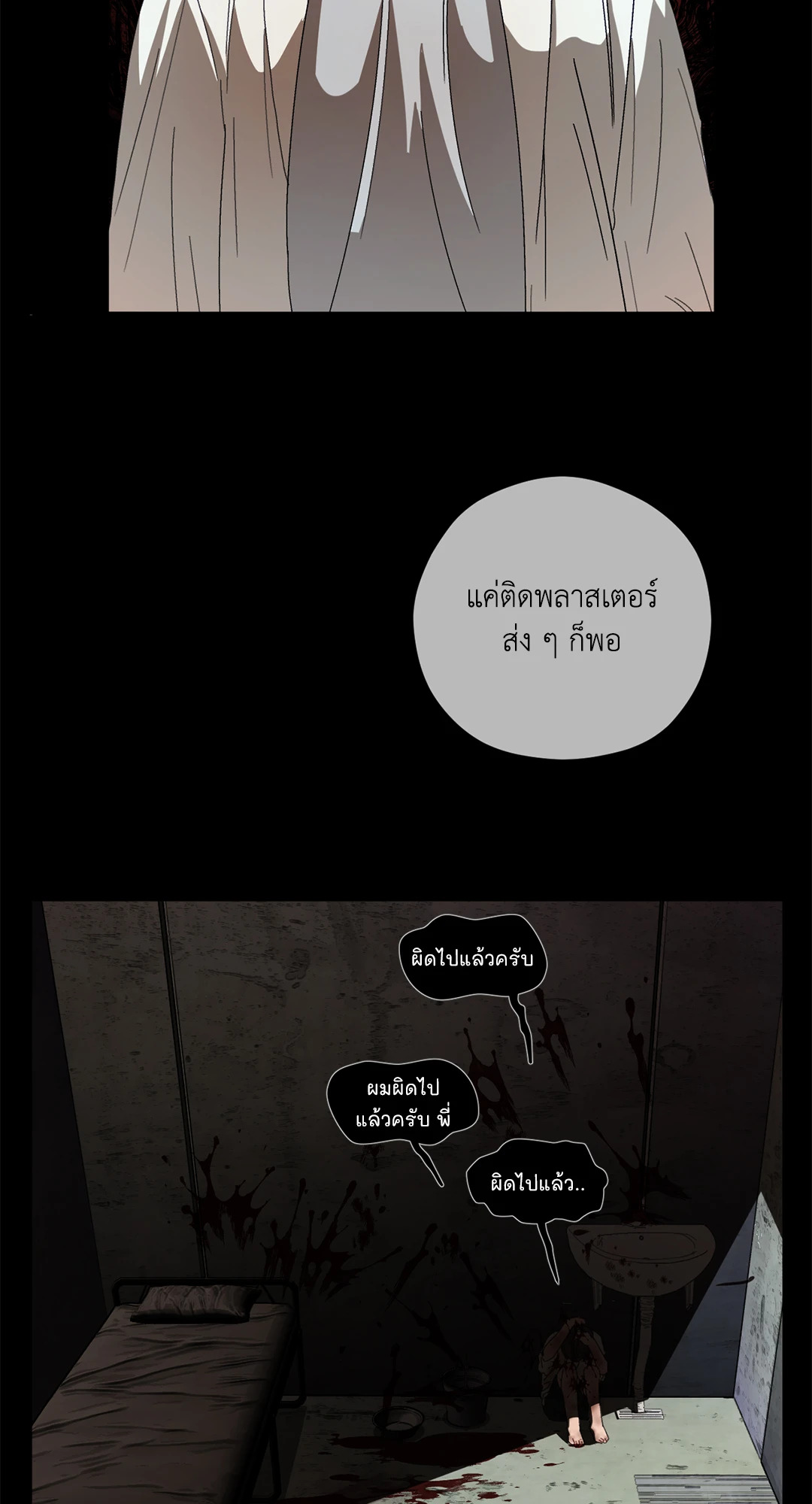 หน้า 49
