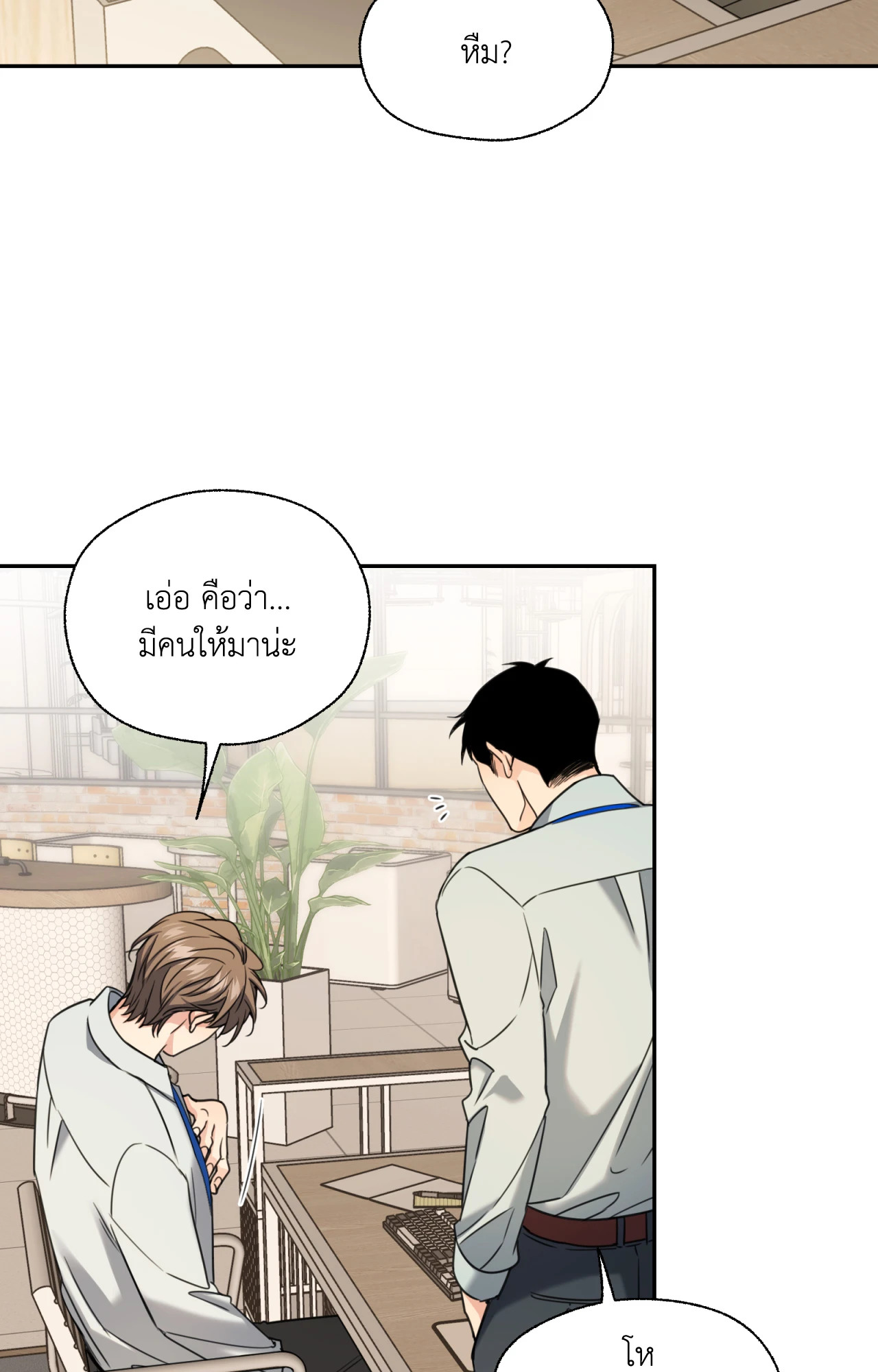 หน้า 57
