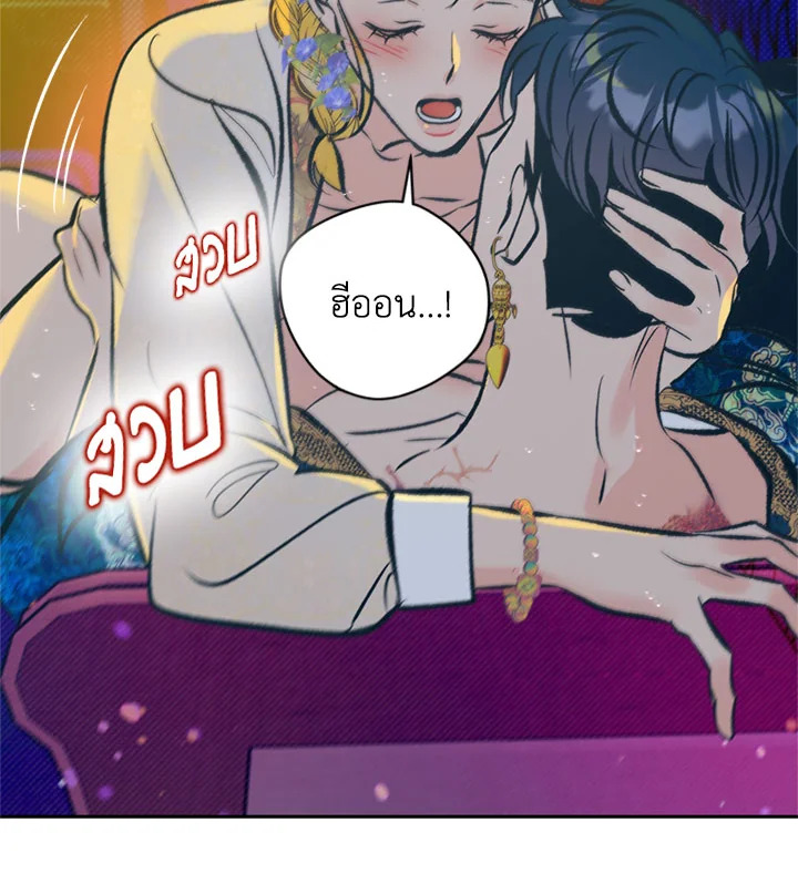 หน้า 73