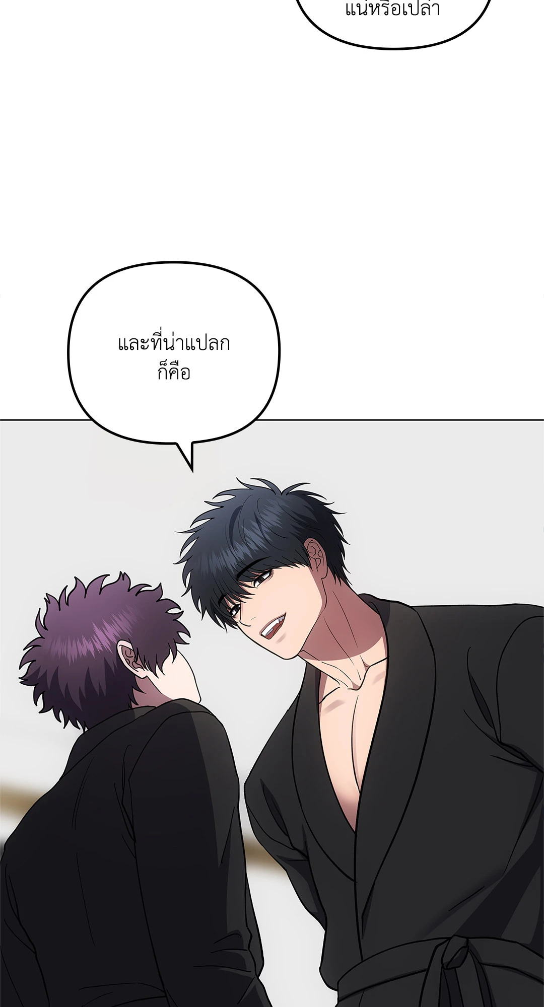 หน้า 70