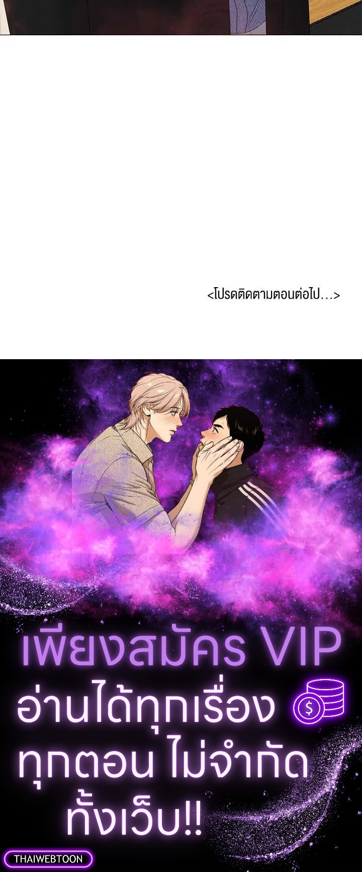 หน้า 90