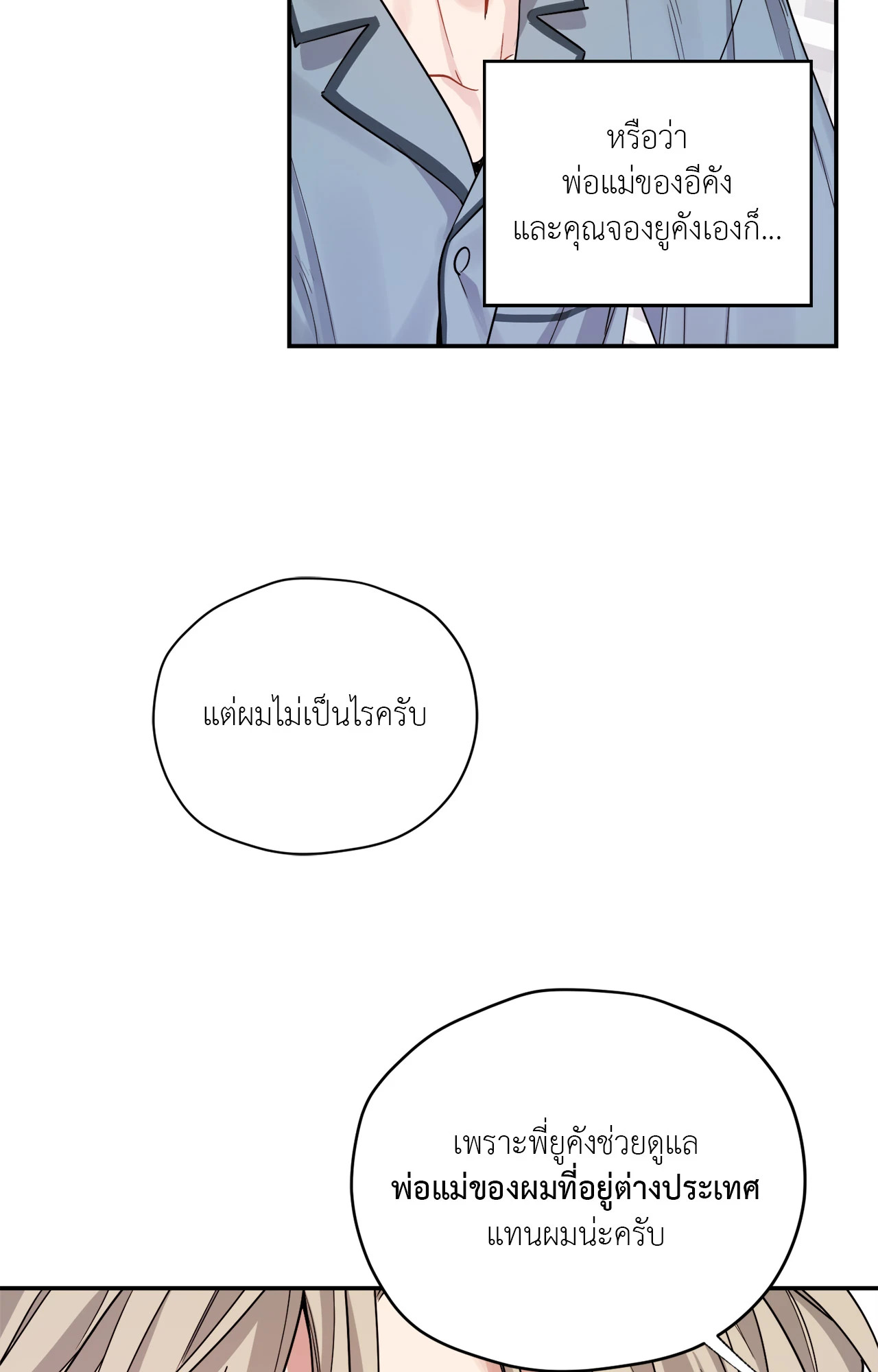 หน้า 44