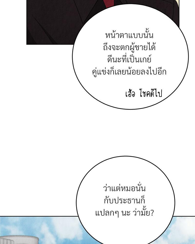 หน้า 82