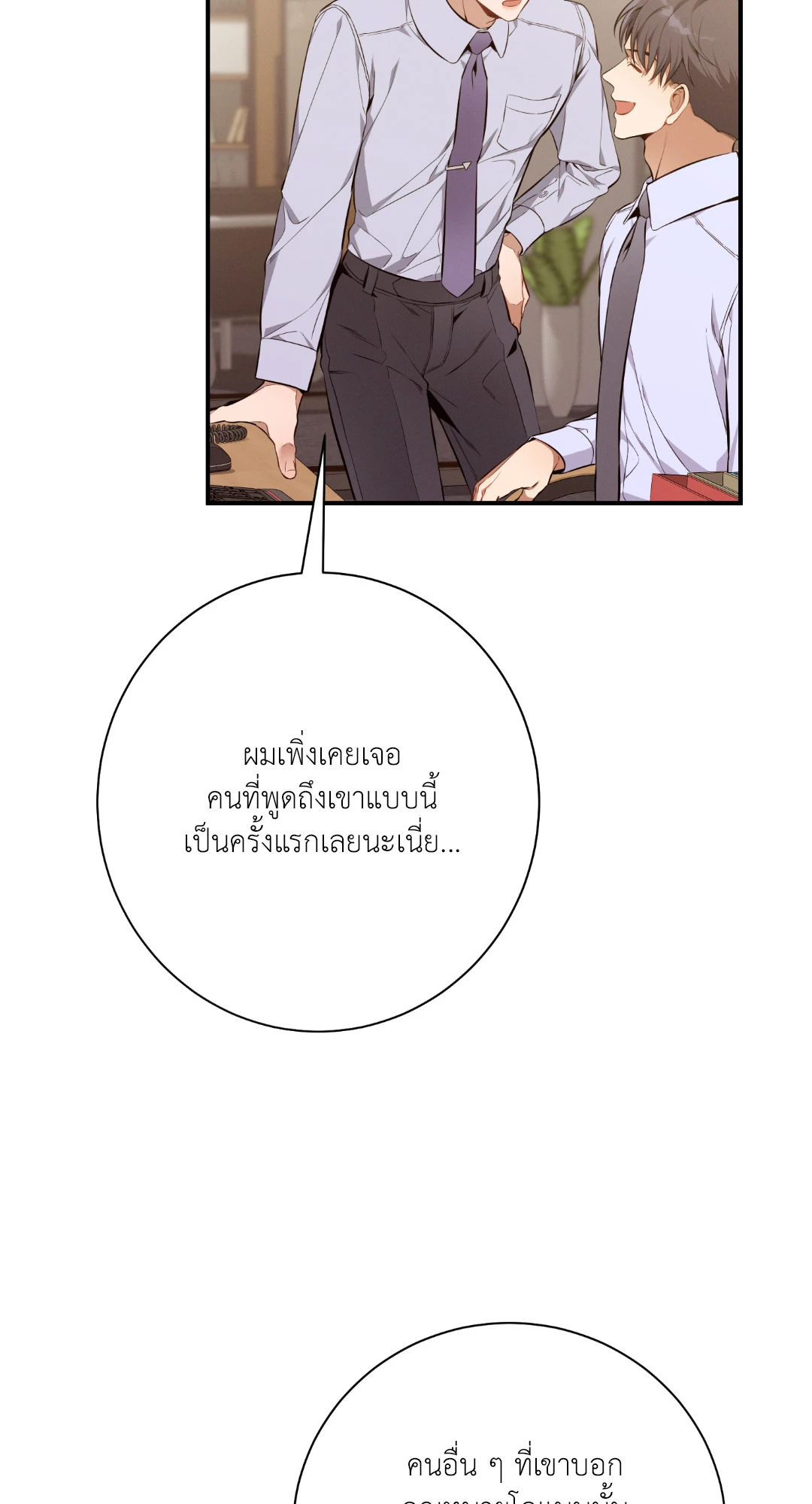 หน้า 84