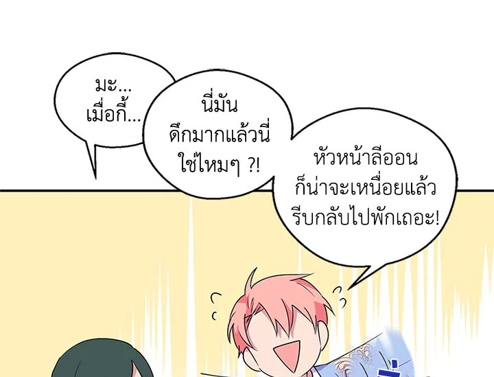 หน้า 116
