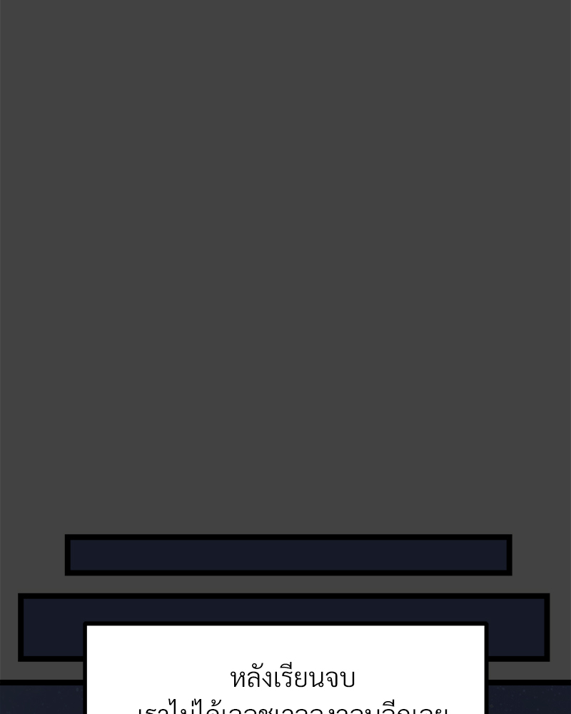 หน้า 157