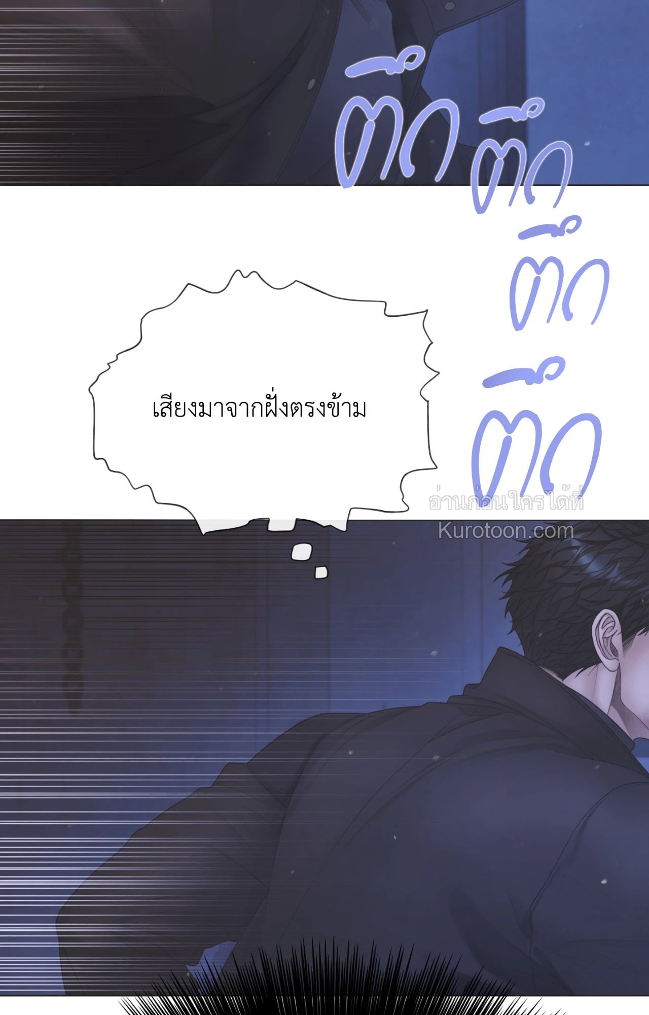 หน้า 73