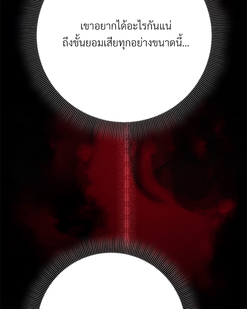 หน้า 194
