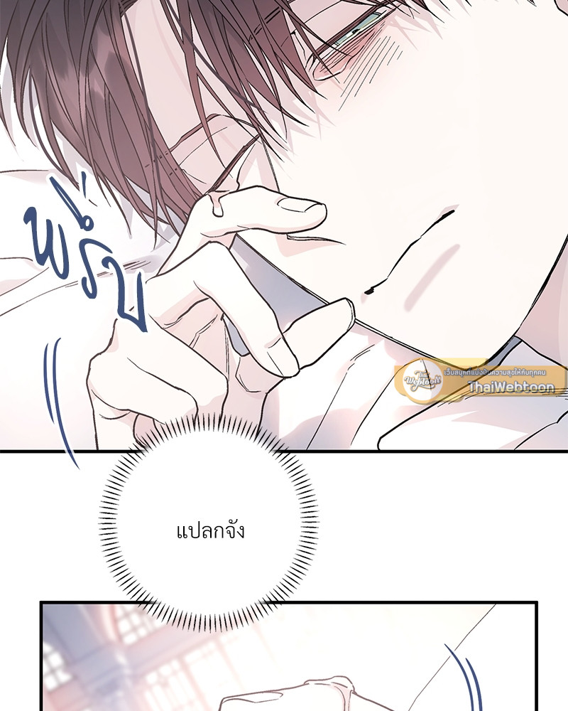 หน้า 109