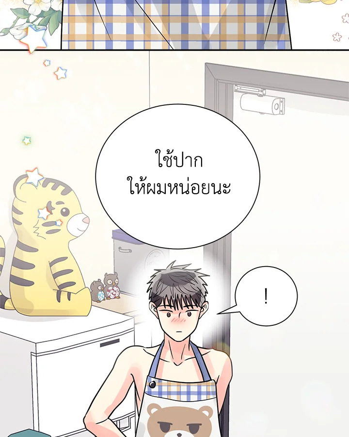 หน้า 52