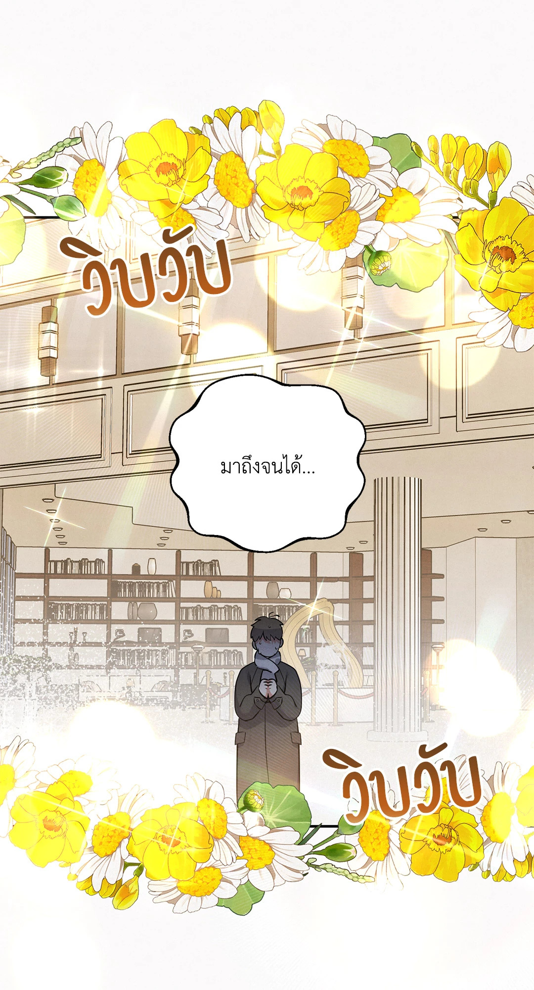 หน้า 21