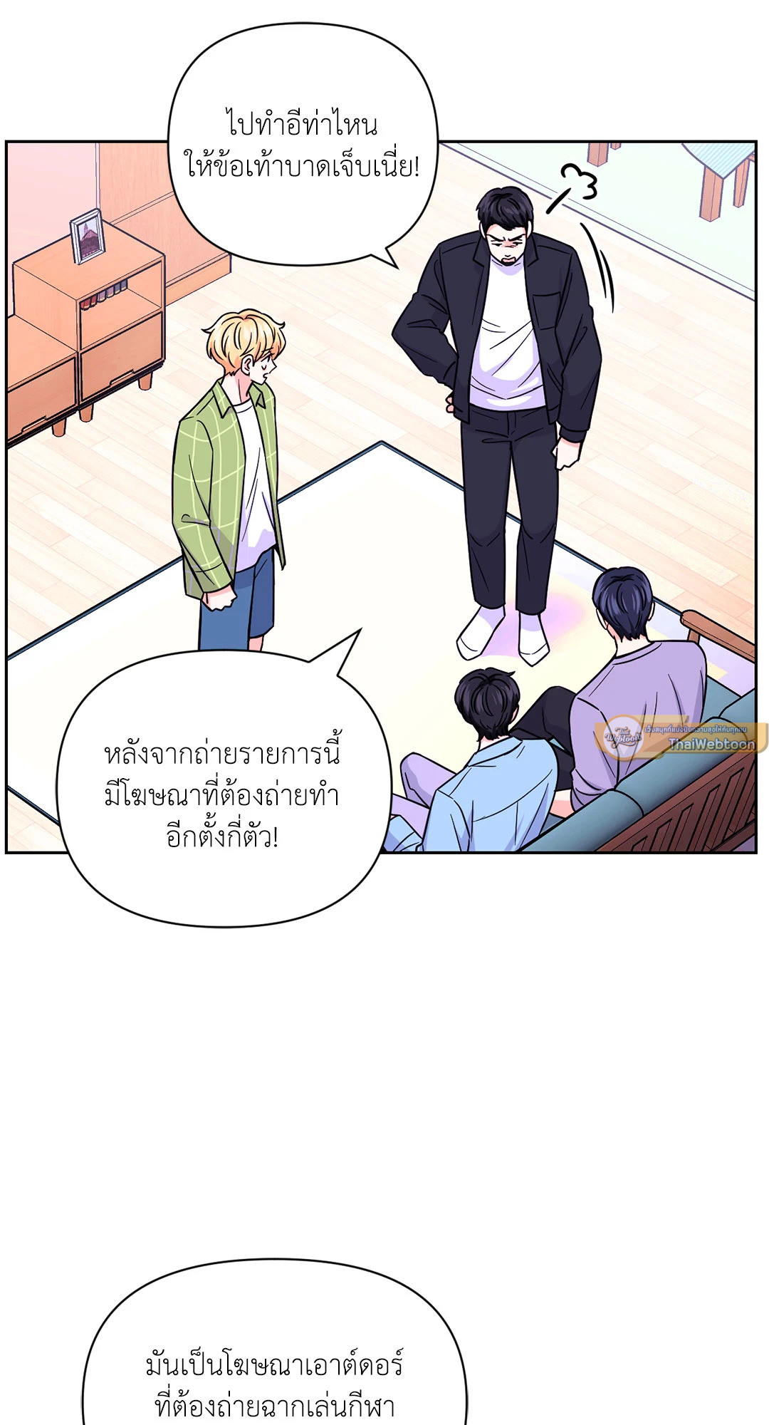 หน้า 5
