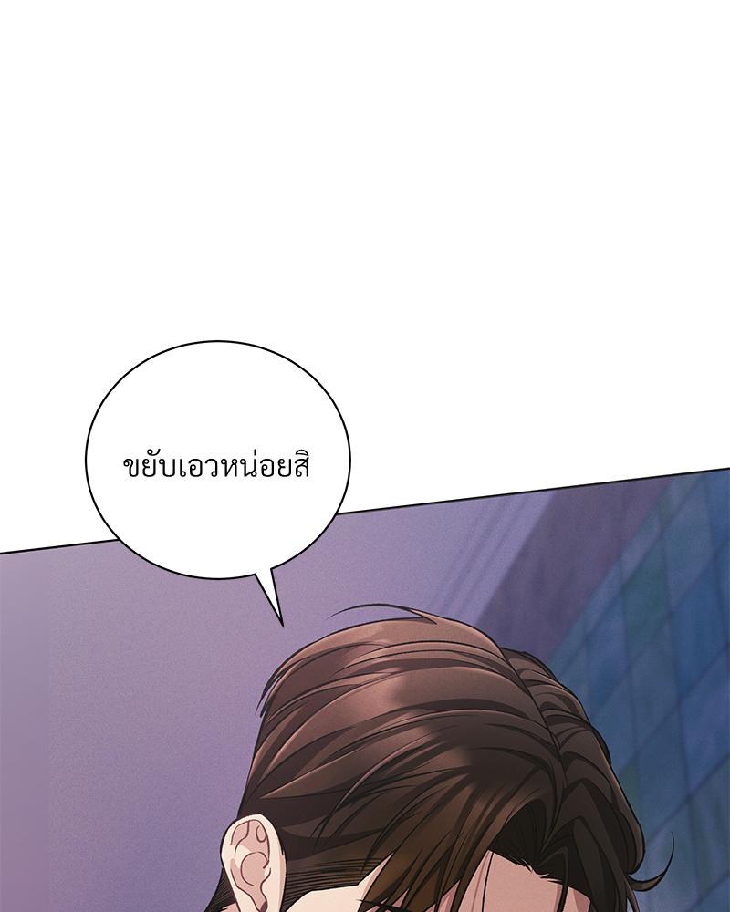 หน้า 105
