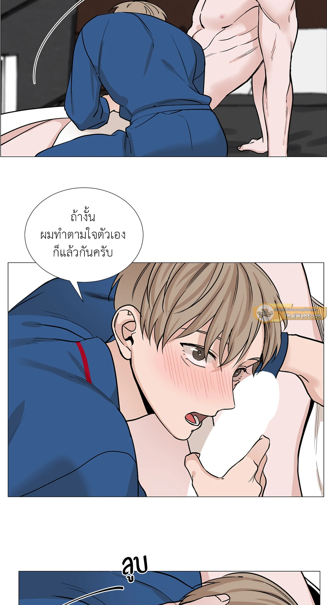 หน้า 47