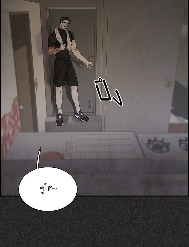 หน้า 103