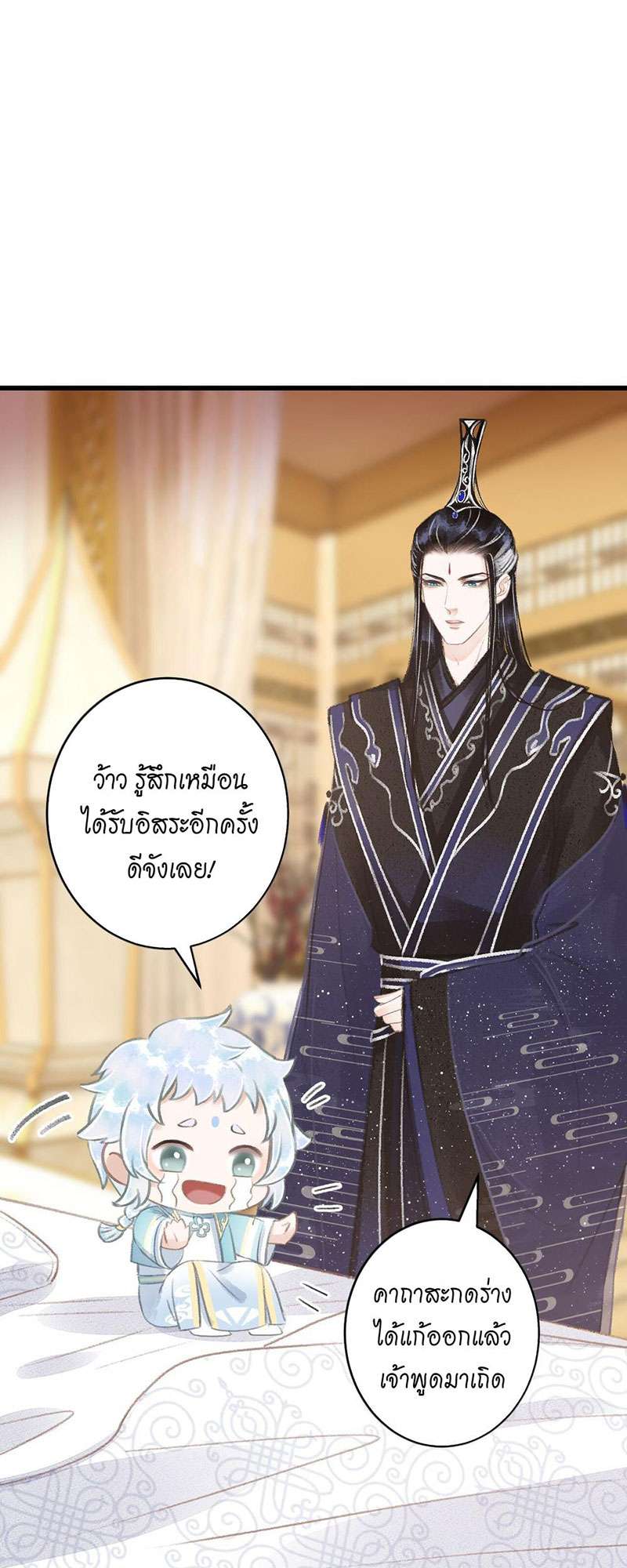 หน้า 32