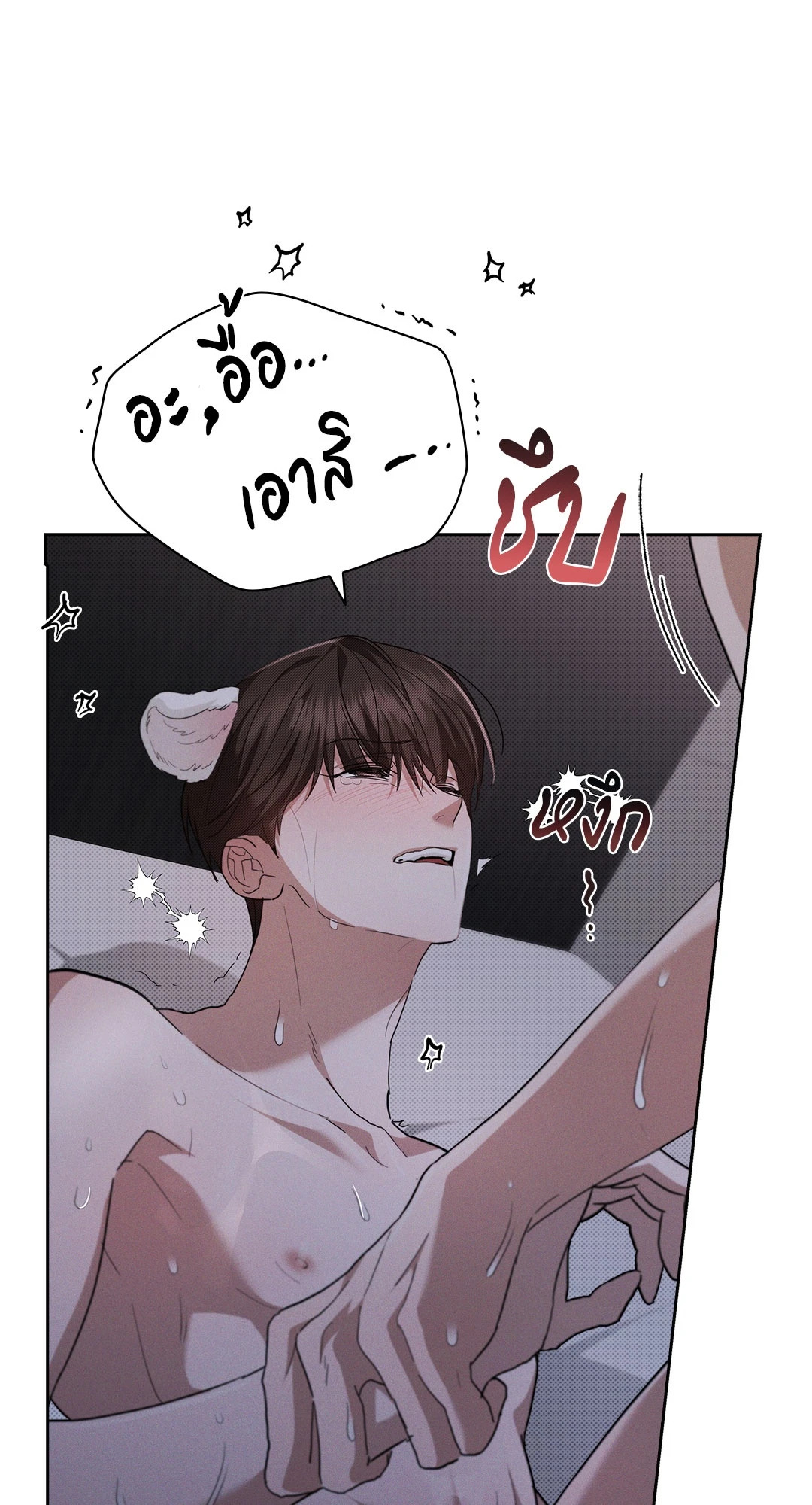 หน้า 63