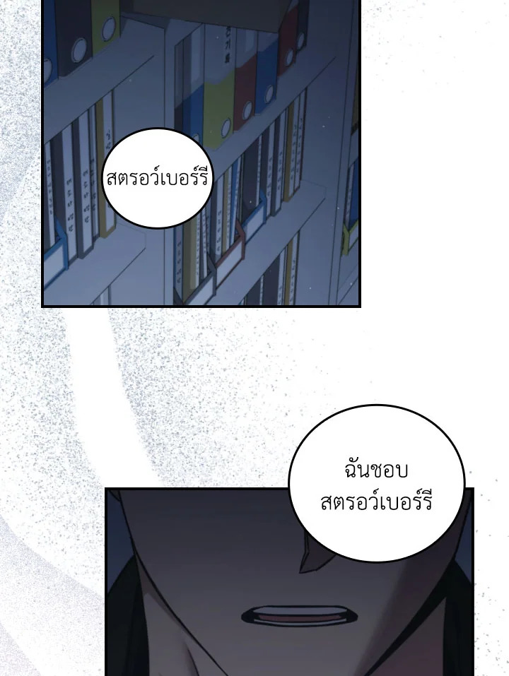 หน้า 114