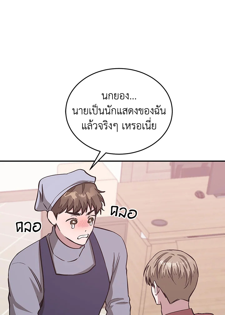 หน้า 104