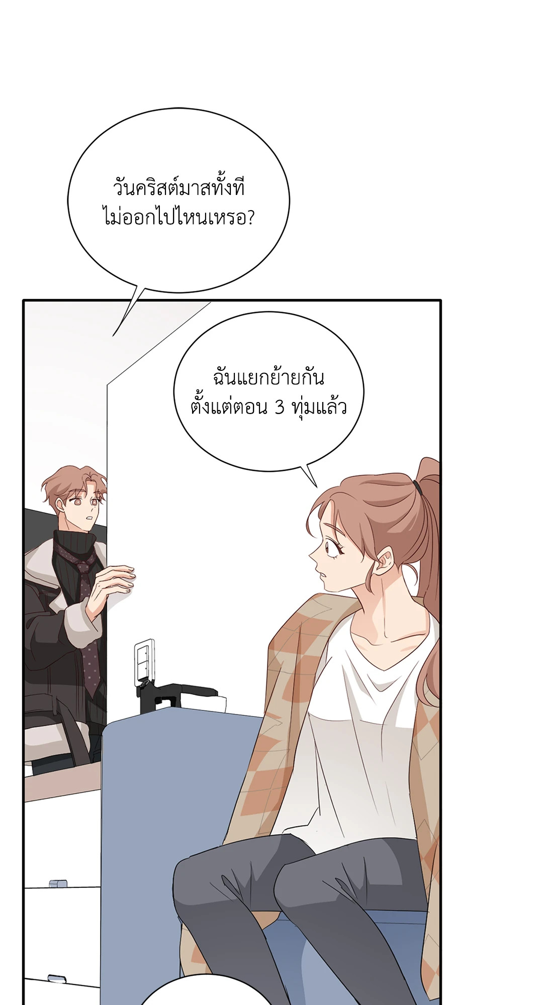 หน้า 52