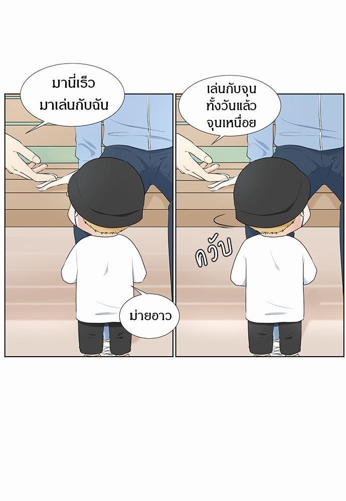 หน้า 55