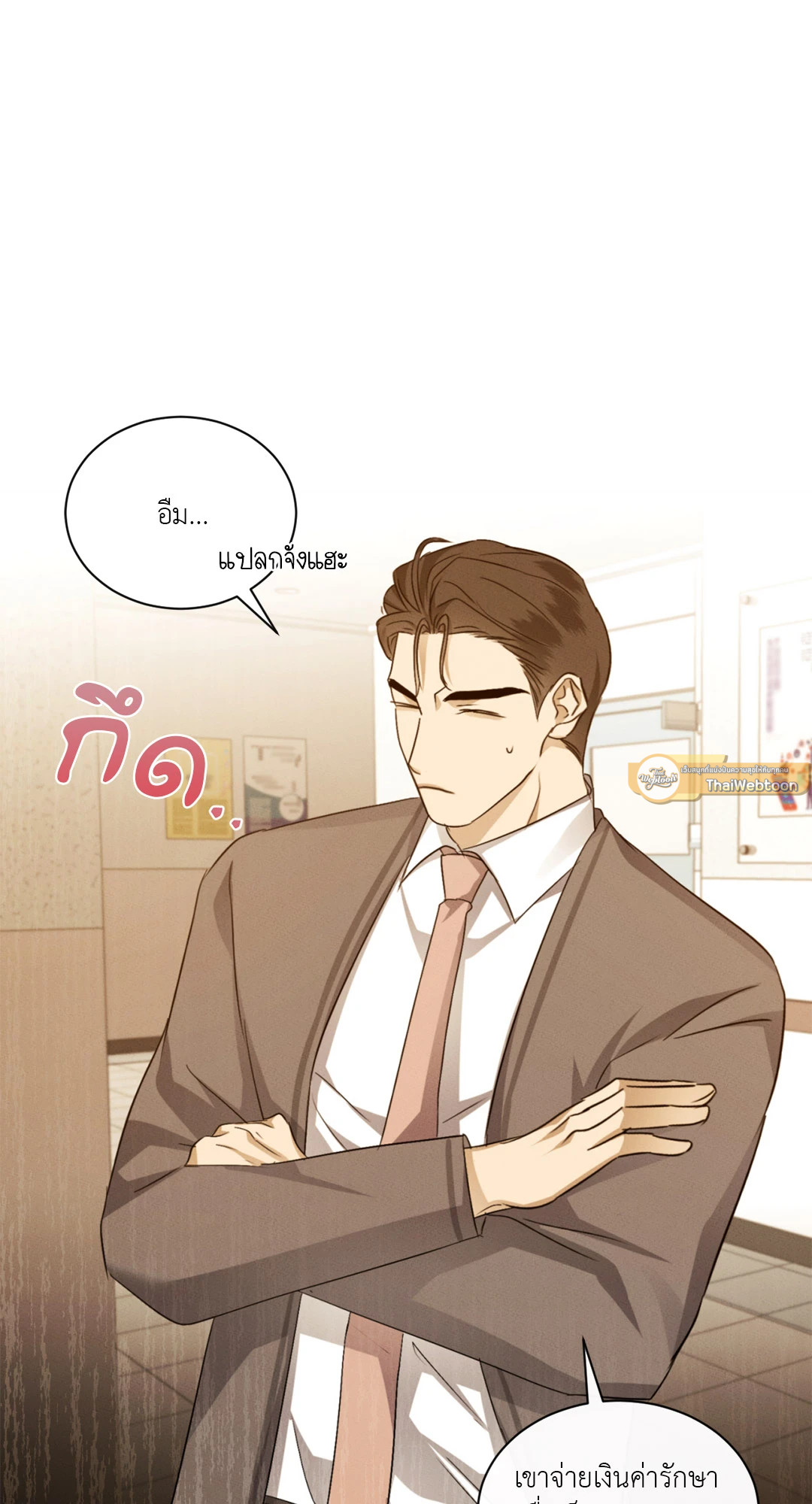 หน้า 48