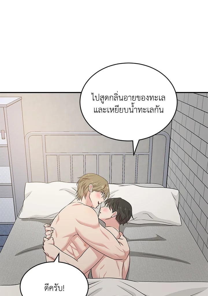 หน้า 69