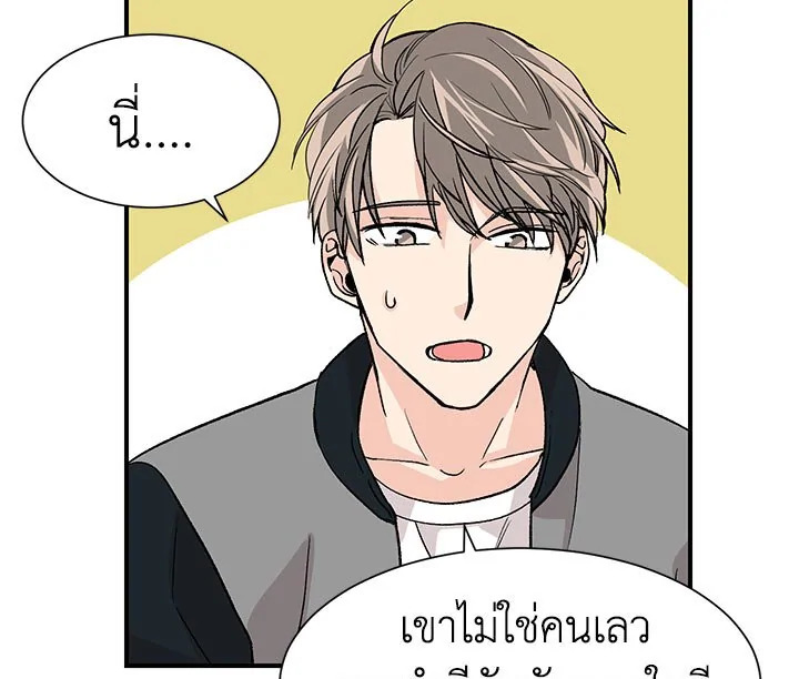 หน้า 75