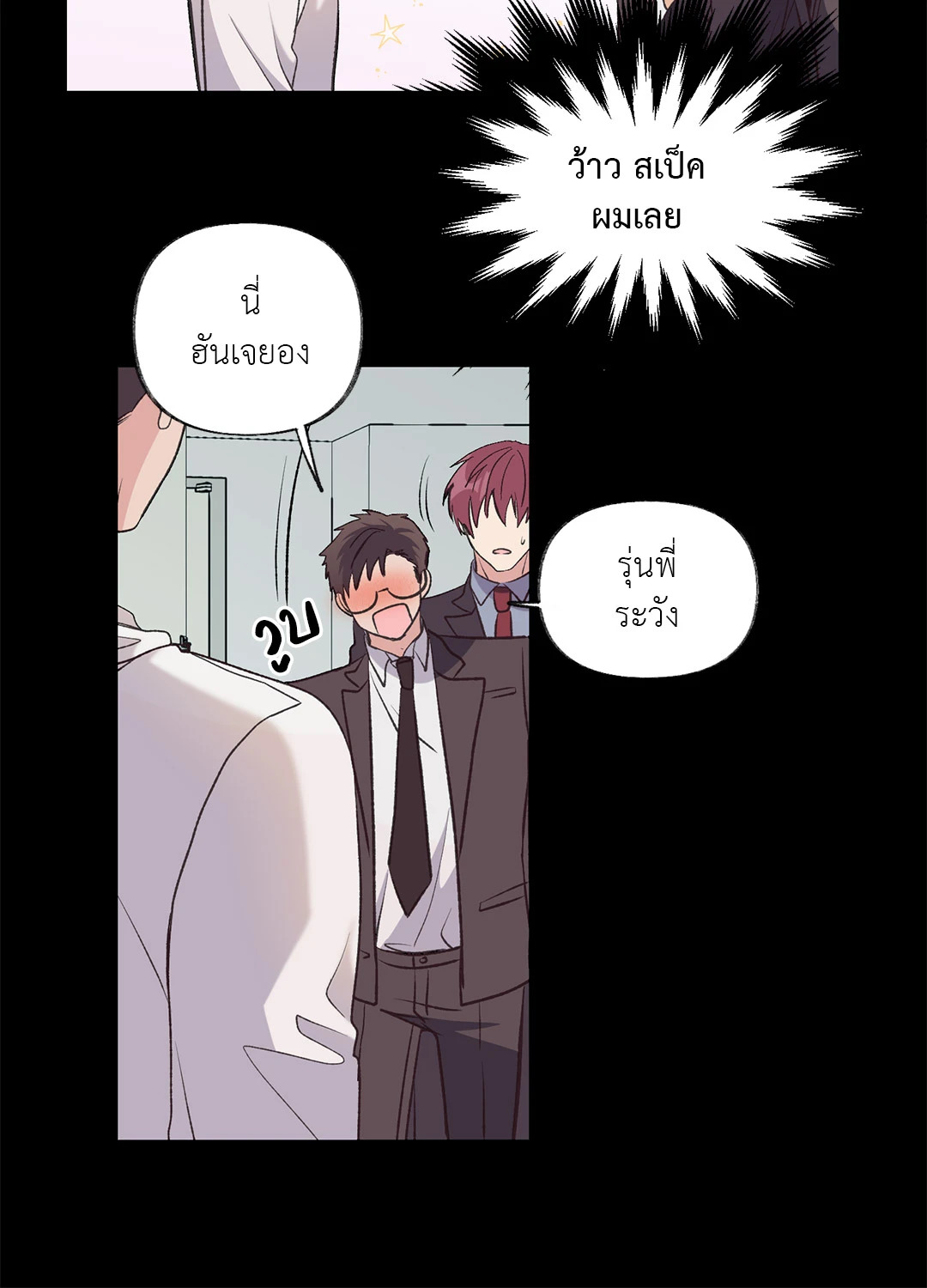 หน้า 43