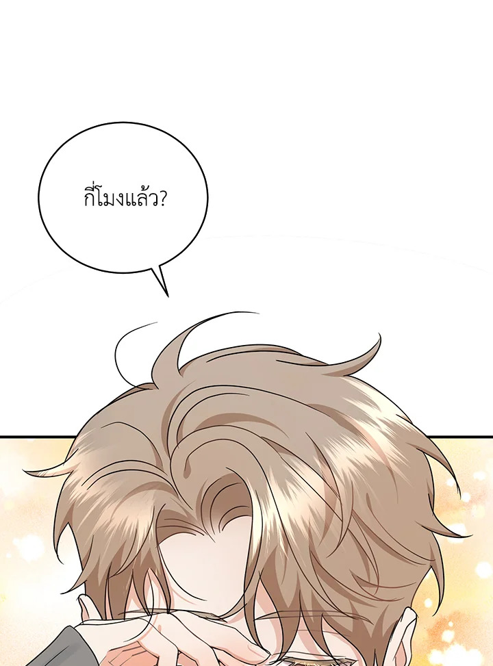 หน้า 80