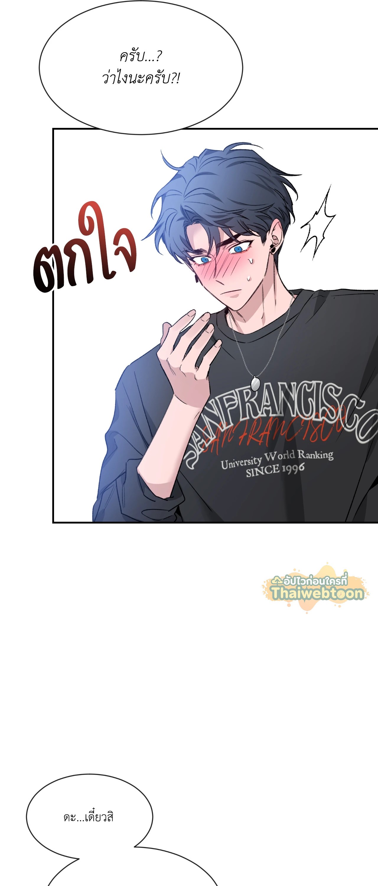 หน้า 62