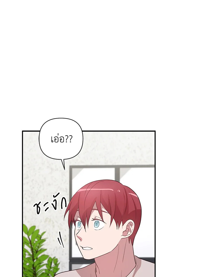 หน้า 90