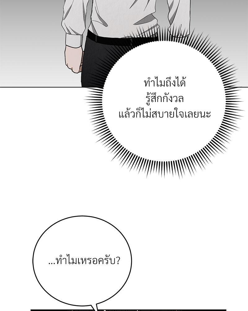 หน้า 86