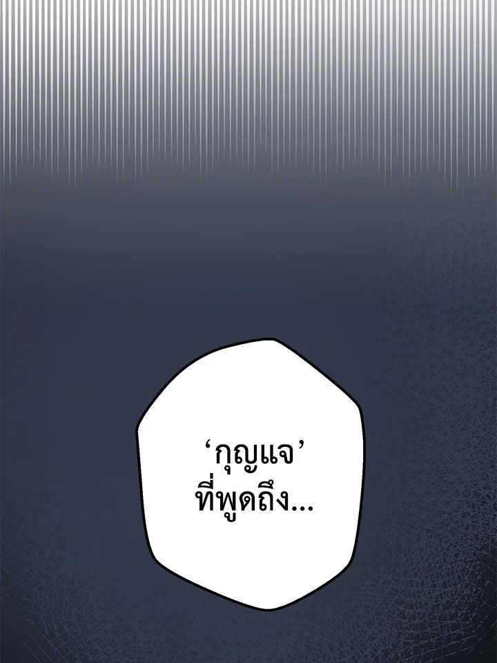 หน้า 116