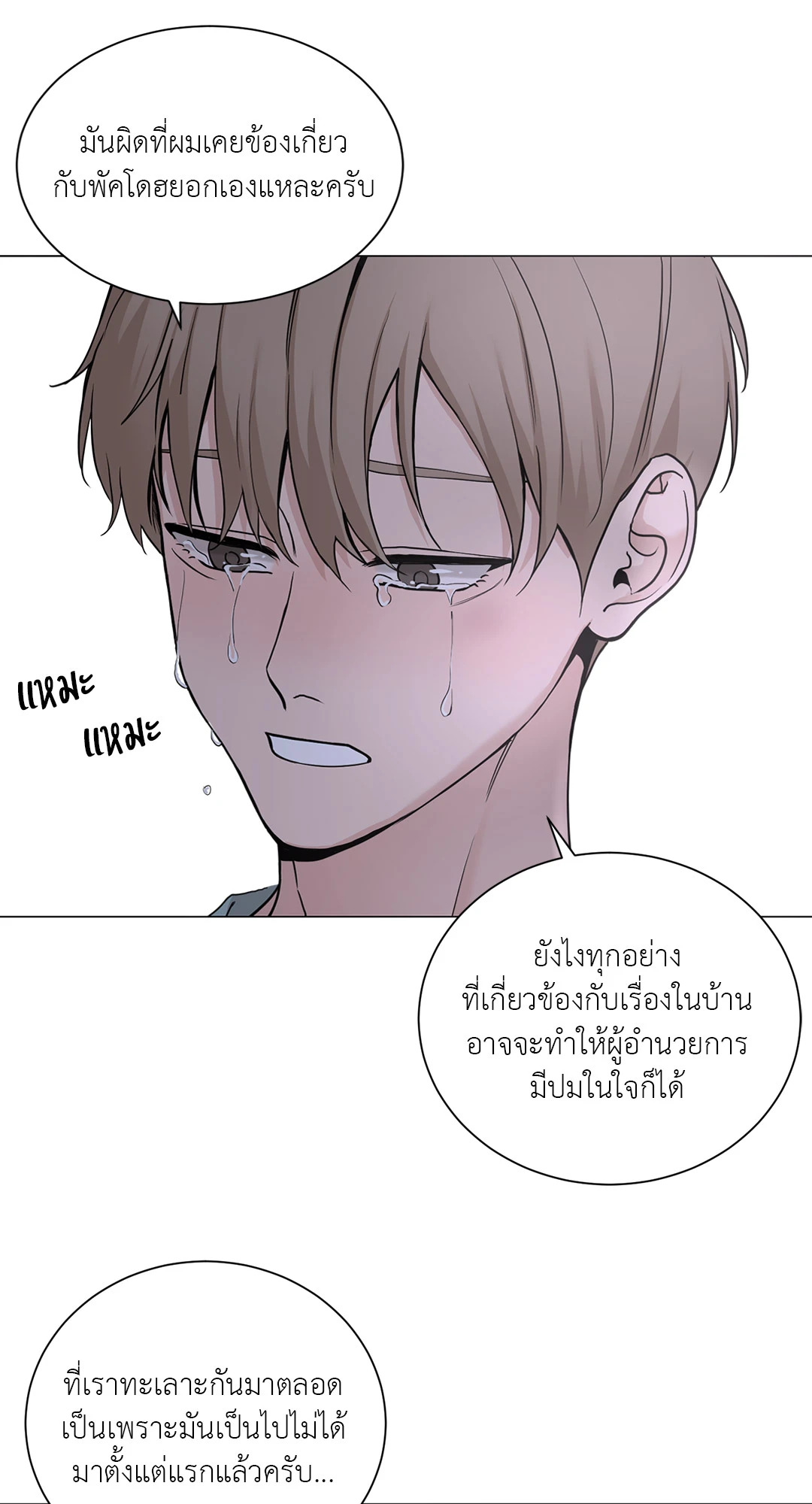หน้า 49
